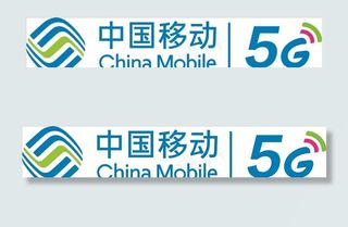中国移动logo5g广告图片