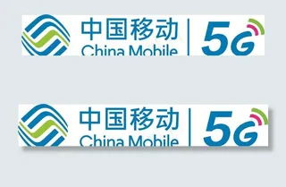 中国移动logo5g广告图片