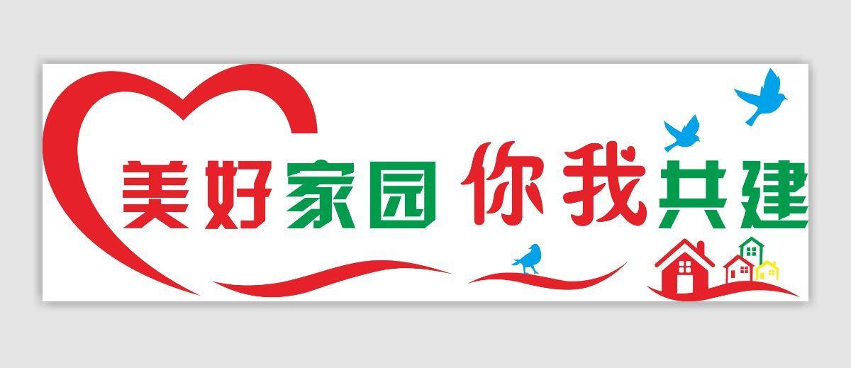 社区雕刻图片