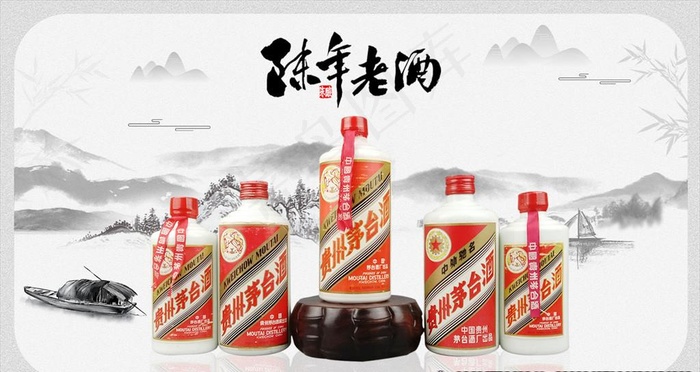 老酒海报图片psd模版下载