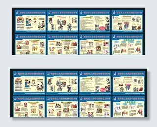 工地卡通漫画图片