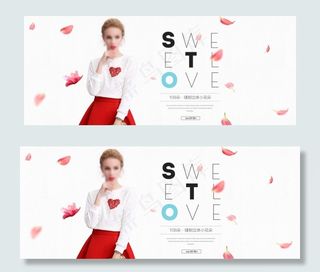 淘宝天猫女装店铺装修海报图片