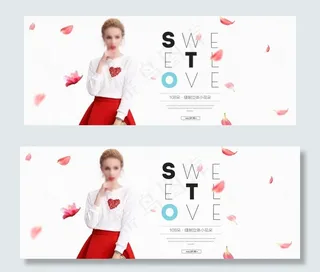 淘宝天猫女装店铺装修海报图片