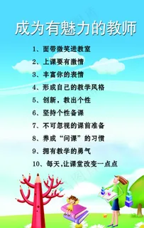 幼儿园文化展板图片 幼儿园文化展板图片