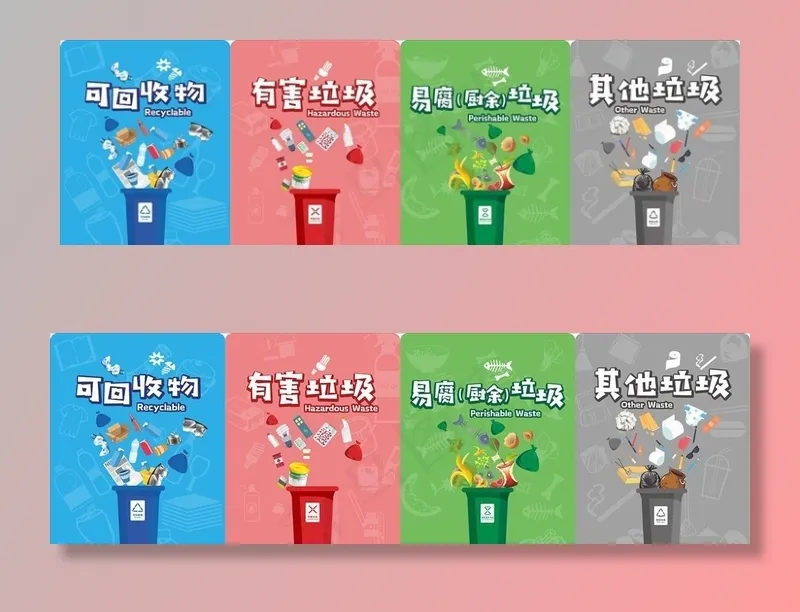 垃圾分类图片cdr矢量模版下载