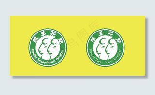 双羊花肥logo设计图片