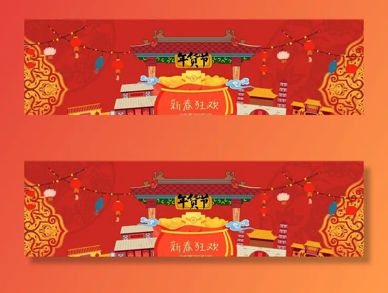 酒水食品活动促销优惠淘宝海报图片psd模版下载