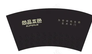 尚品本色木门纸杯图片