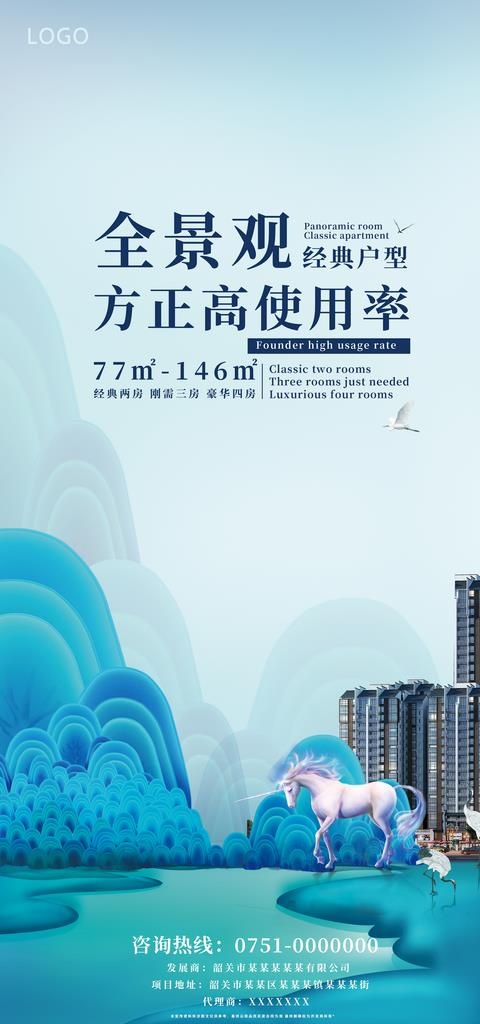 房地产定位图图片