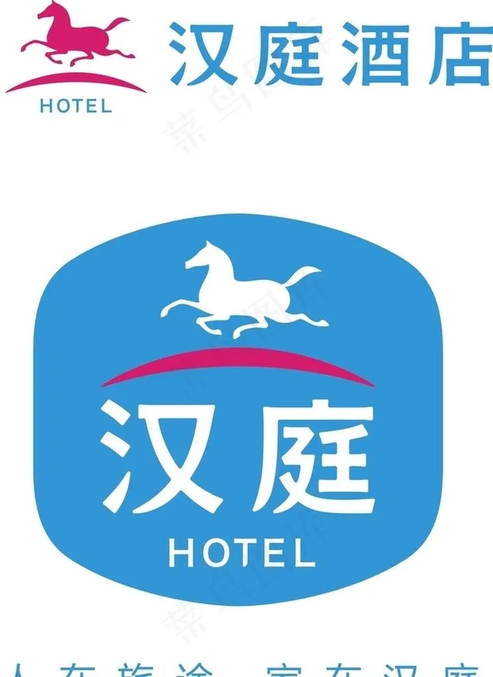 汉庭酒店图片cdr矢量模版下载