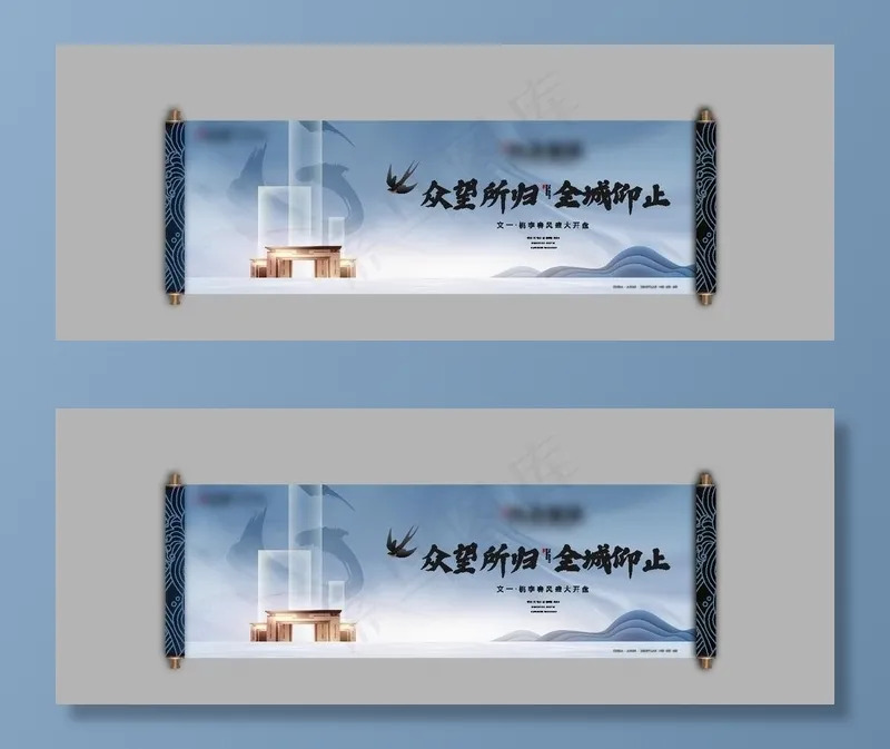 新中式地产图片ai矢量模版下载