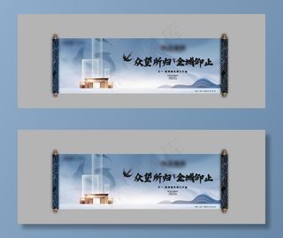 新中式地产图片