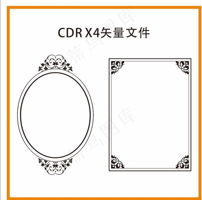 欧式花纹边框图片cdr矢量模版下载