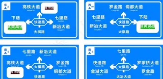 高速路指示牌图片