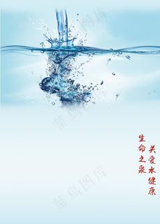 水素材图片