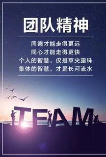 企业标语励志标语图片