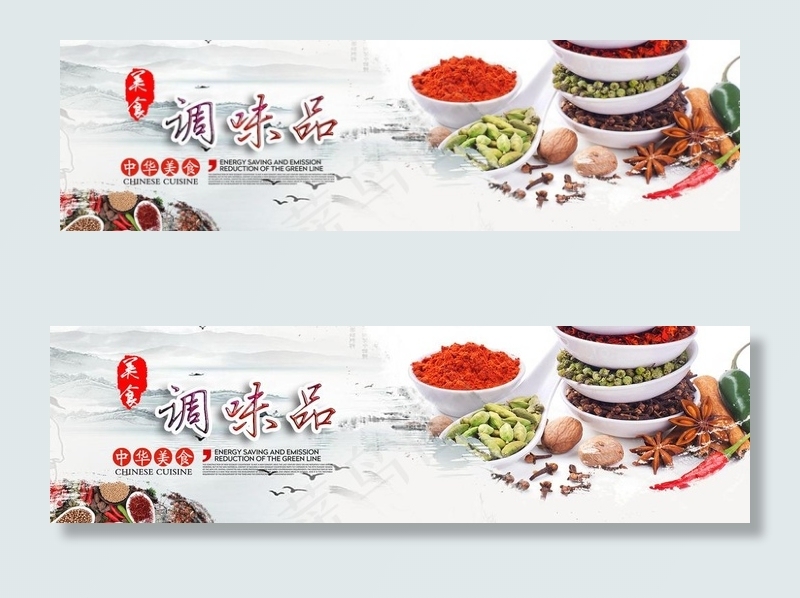 粮油副食品佐料行业海报图片(1920X600(DPI:72))psd模版下载