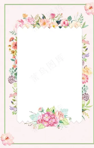 文艺小清新粉色花边框海报背景图片