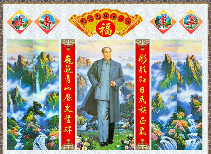 中堂画图片(8268X6299(DPI:50))psd模版下载