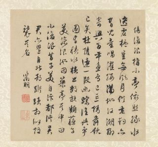 明 文征明 山水诗画册页图片