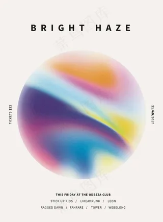 蒸汽波海报图片