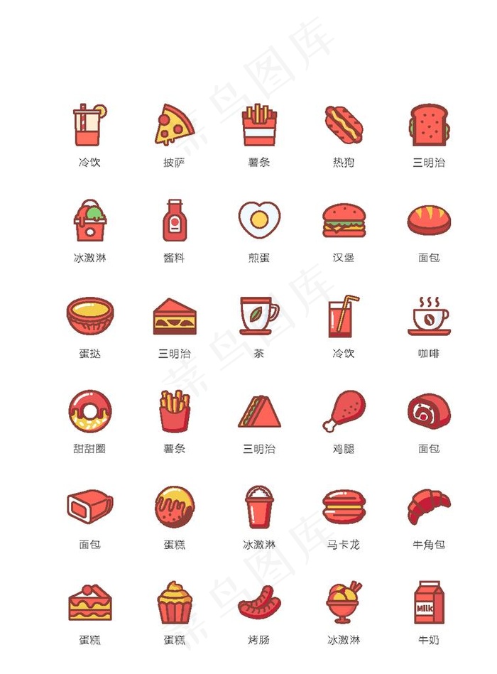 美食图标 食品图标 餐饮图标图片