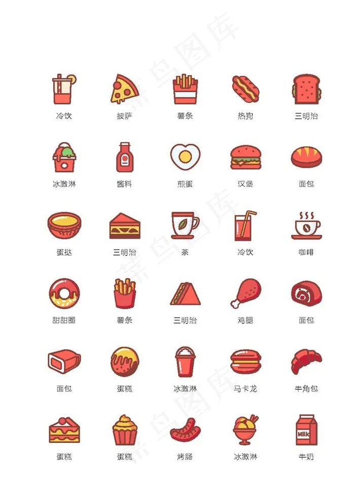 美食图标 食品图标 餐饮图标图片