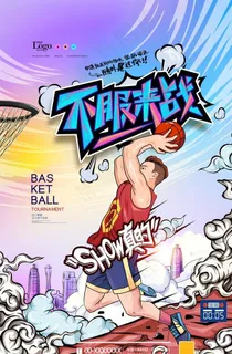 篮球图片 篮球图片