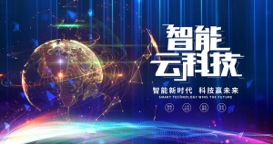 科技图片