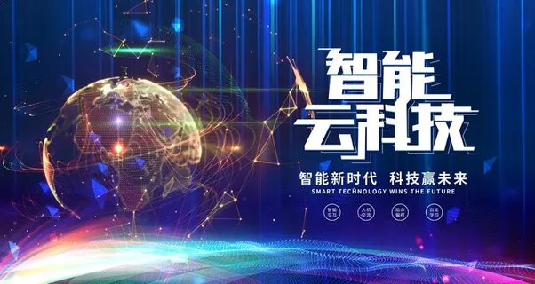 科技图片 科技图片