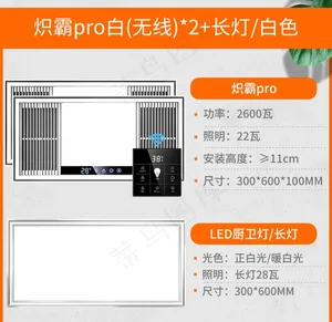 炽霸pro银按键方灯银长灯图片