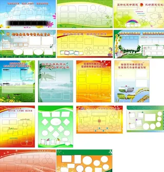 展板 背景 照片图片