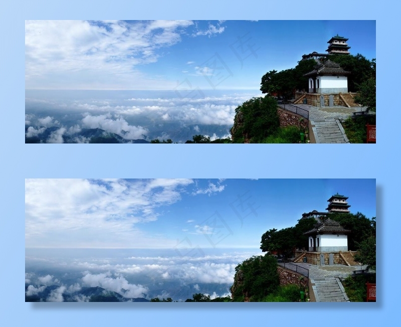 王屋山云海图片