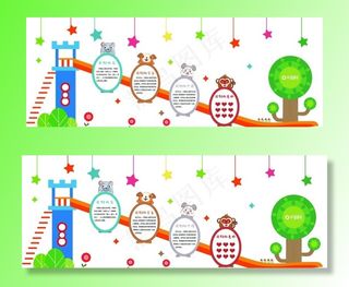 校园文化墙图片