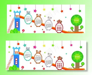 校园文化墙图片