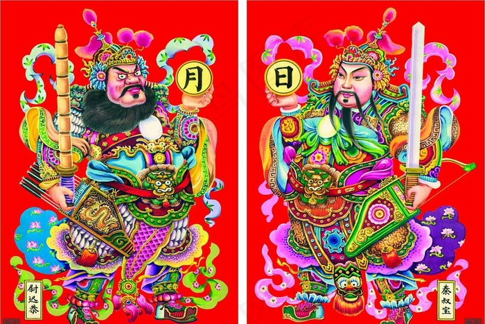 门神图片