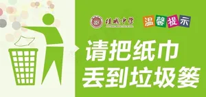 垃圾篓图片