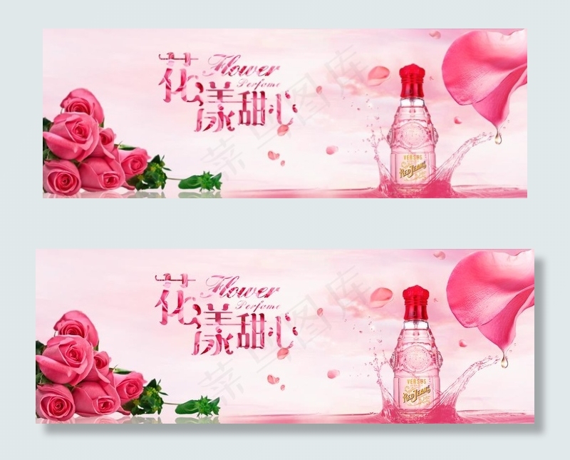 香水图片