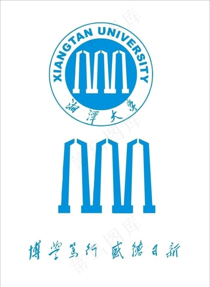 湘潭大学LOGO图片cdr矢量模版下载