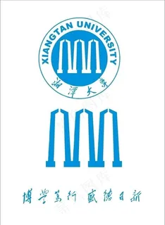 湘潭大学LOGO图片