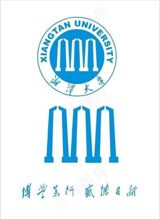 湘潭大学LOGO图片