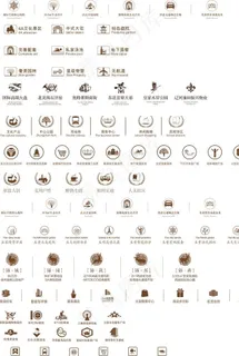 地产icon图片 地产icon图片