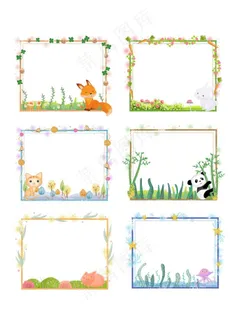 卡通动物手绘森系可爱唯美边框素图片