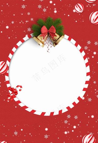 圣诞节红色唯美海报背景图片