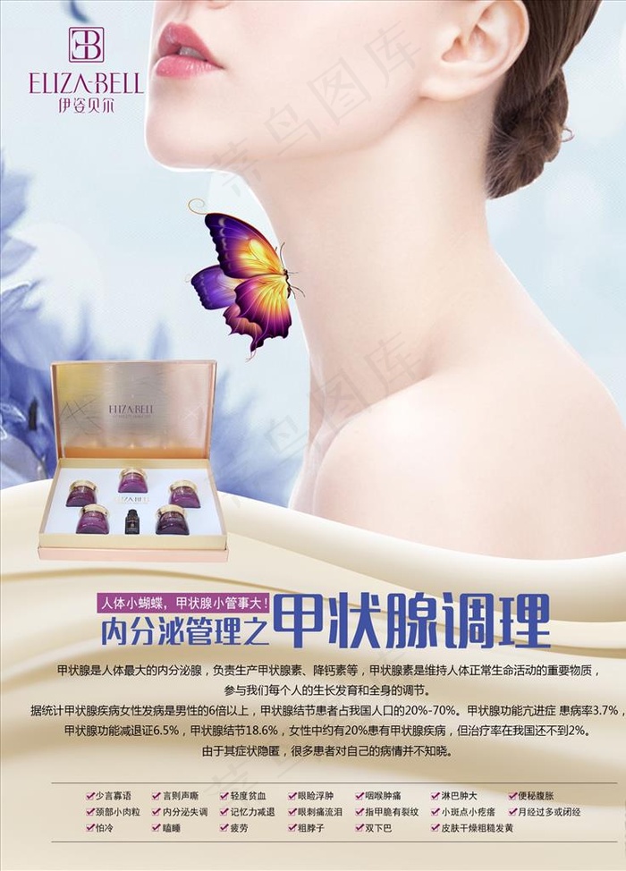 普丽缇莎图片