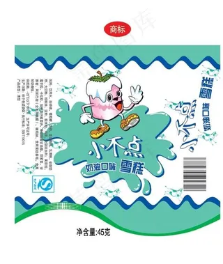 小不点雪糕图片