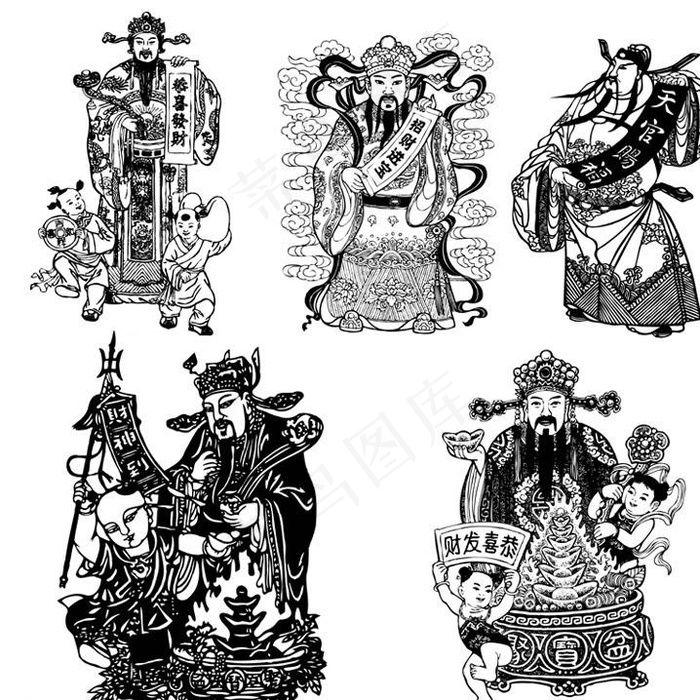 财神图片