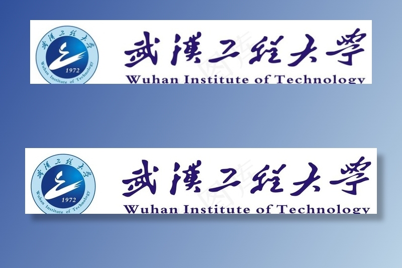 武汉工程大学图片cdr矢量模版下载