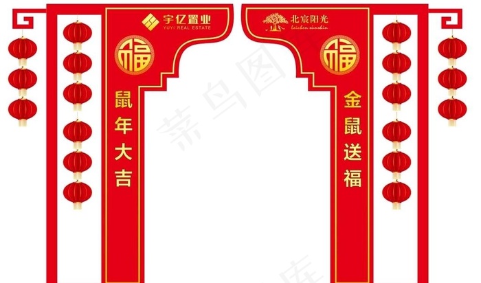 春节门头图片cdr矢量模版下载