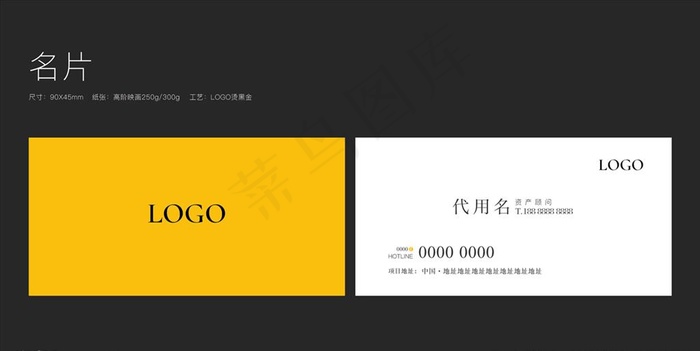 地产名片图片ai矢量模版下载
